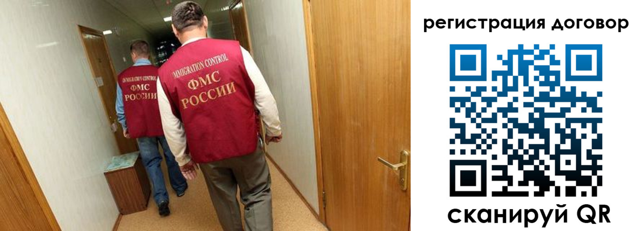 прописка для кредита в Пермском крае