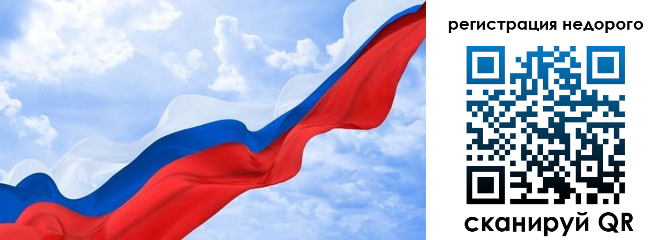 временная регистрация в квартире в Пермском крае