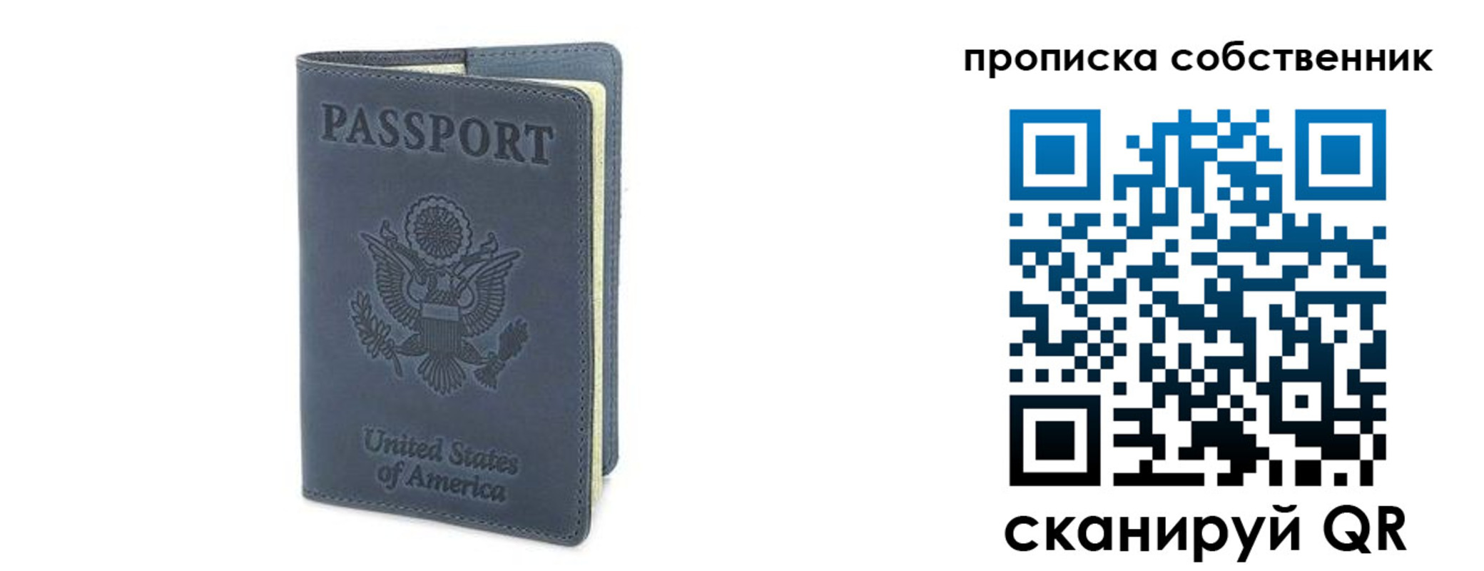 форма 3 в Пермском крае