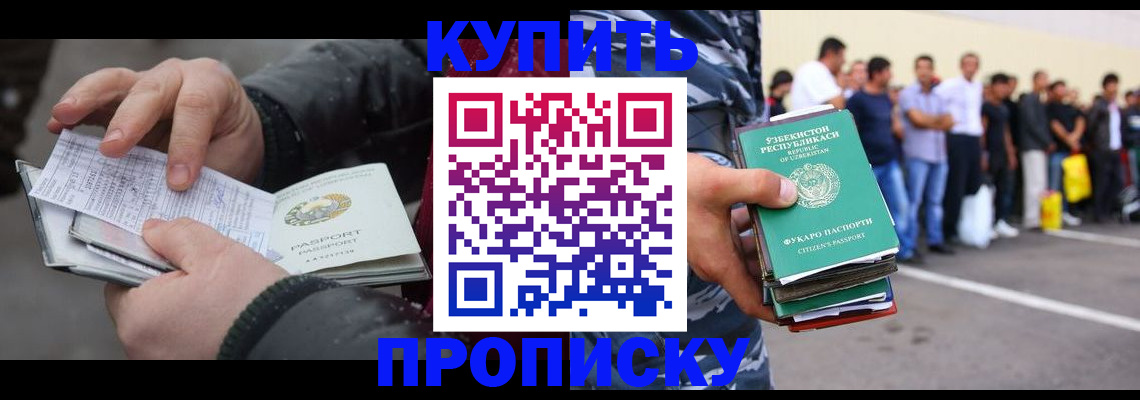 временная регистрация адрес в Пермском крае