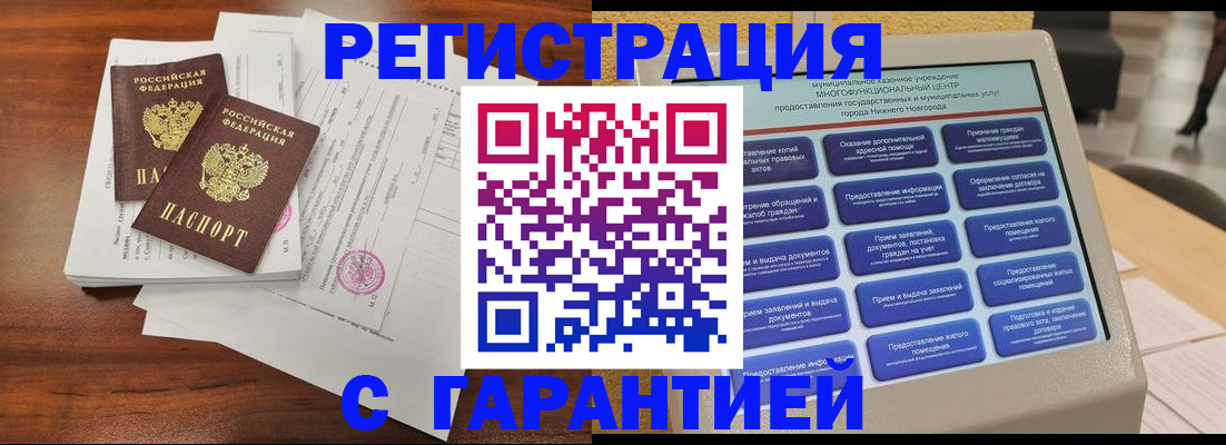 регистрация для школы в Пермском крае